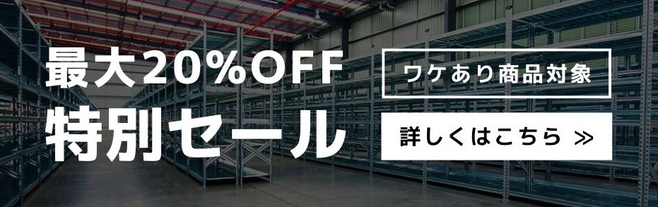 メタルシステム（METALSISTEM） / 公式通販サイト（輸入代理店）