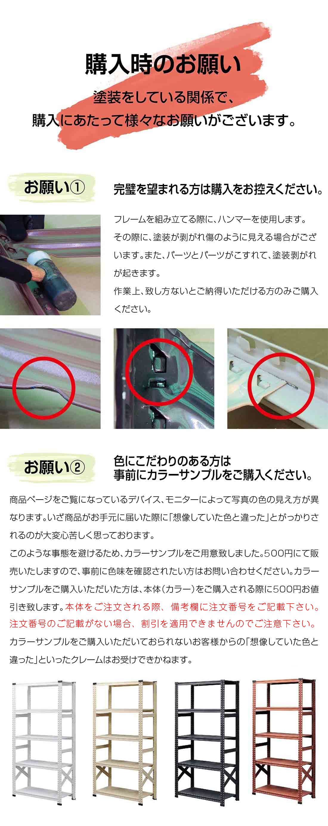 ���顼���ץ����ˤĤ���